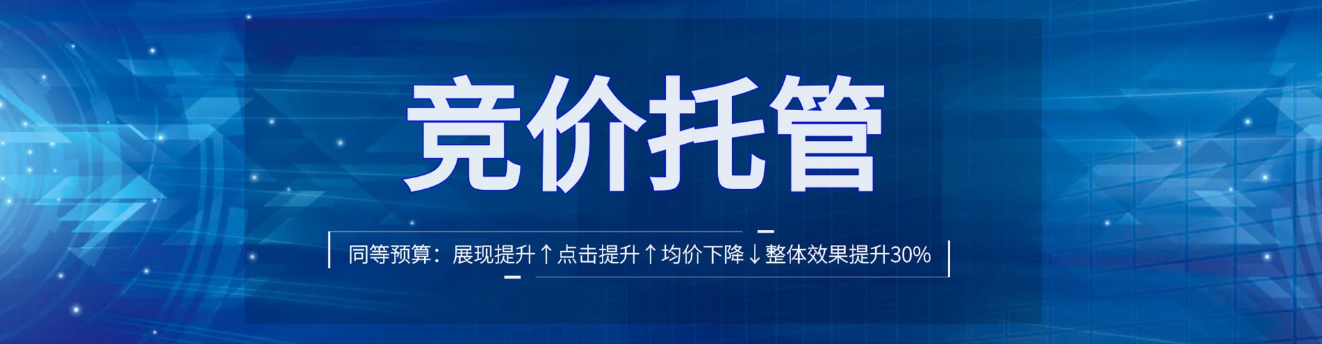 舟山sem专员