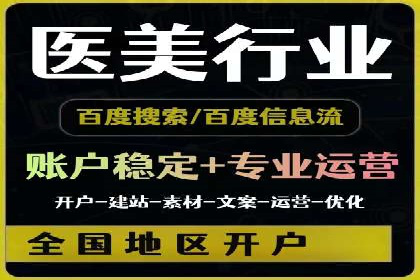 百度推广效果对比：传统广告与数字广告的差异