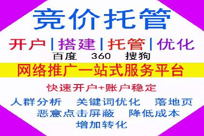 代理开户常见问题解答案例